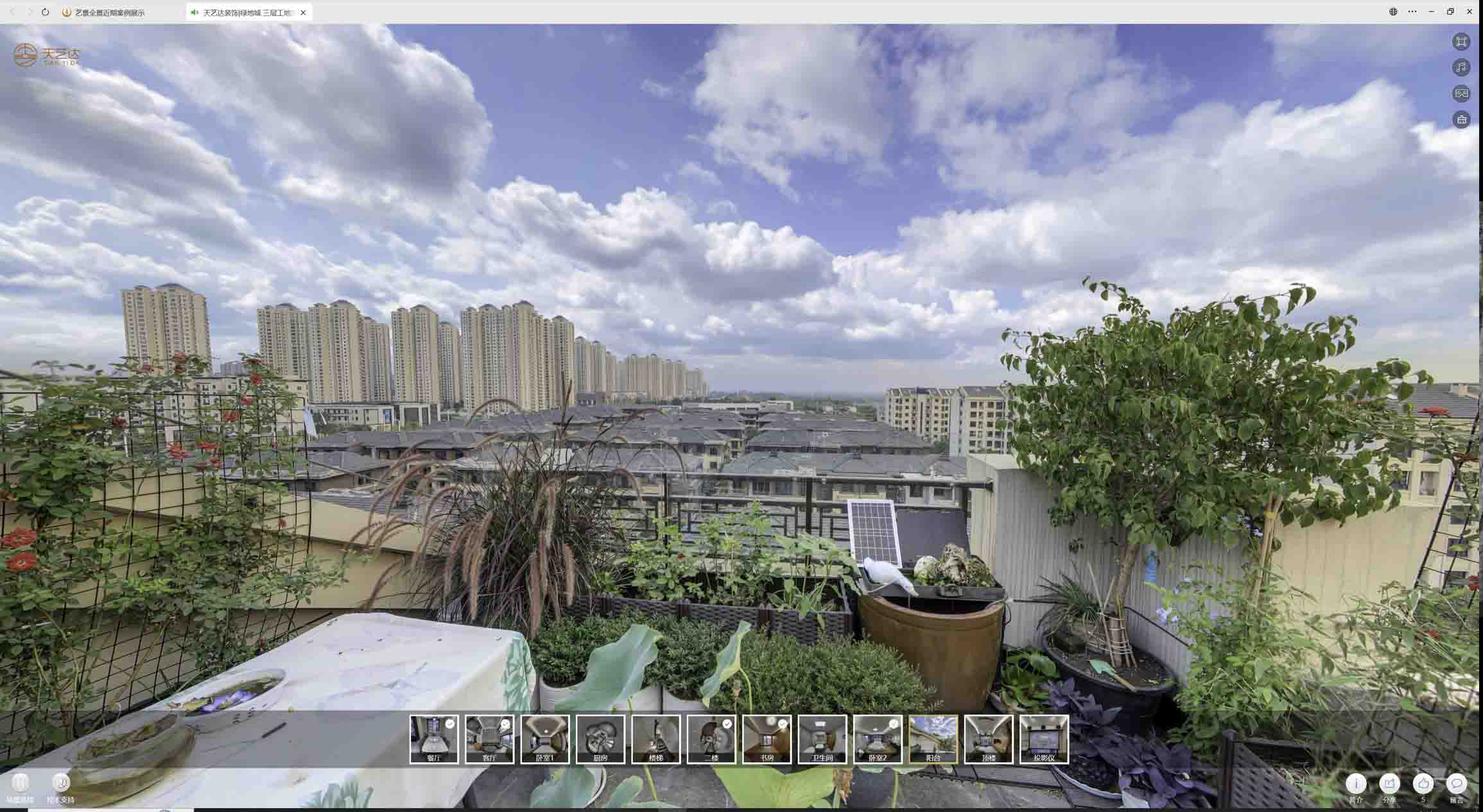 三明喻德江陶瓷馆